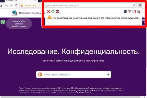 Kraken ссылка tor официальный сайт