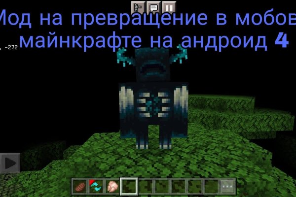 Только через тор кракен