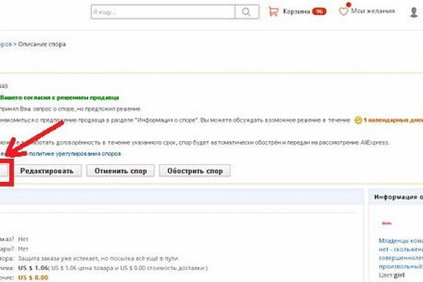Кракен сайт магазин kraken clear com