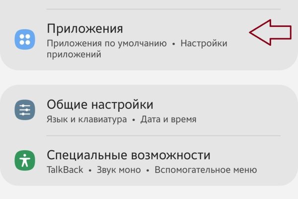 Кракен ссылка fo feng crmp ru