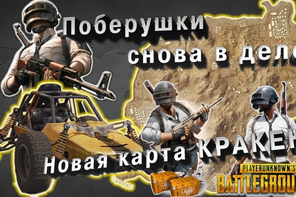 Кракен ссылка орион