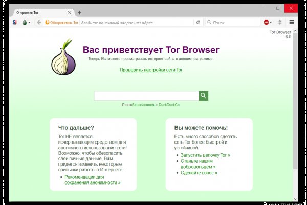 Мега зеркала тор онион мориарти кракен