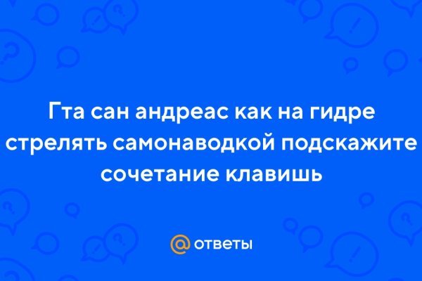 Кракен площадка нарко