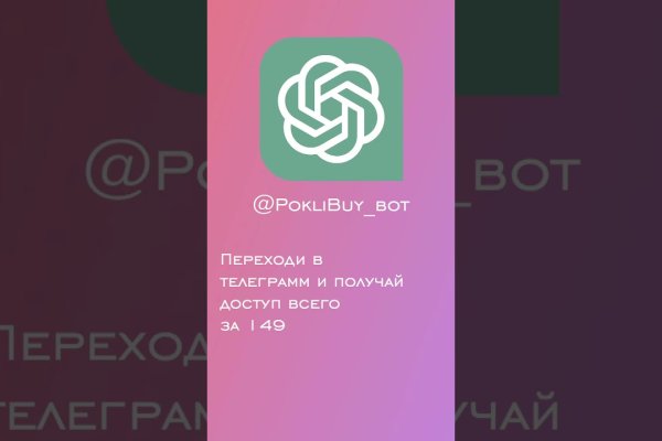 Кракен даркет