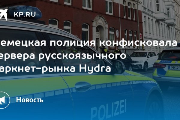 Кракен как попасть