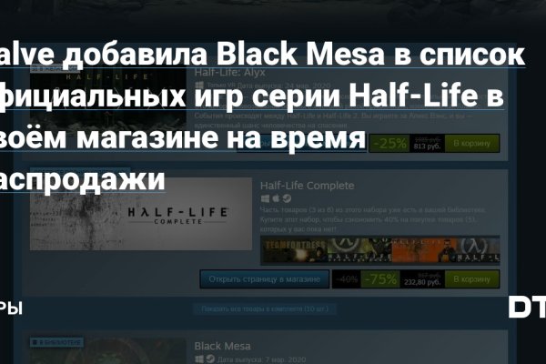 Гидра сайт в тор браузере ссылка