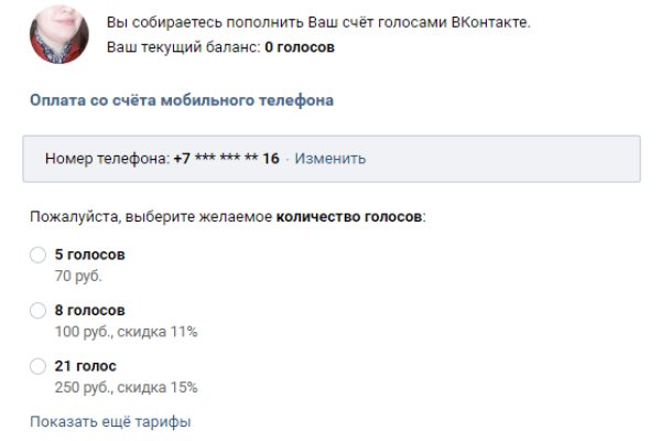 Кракен зеркала krk store com