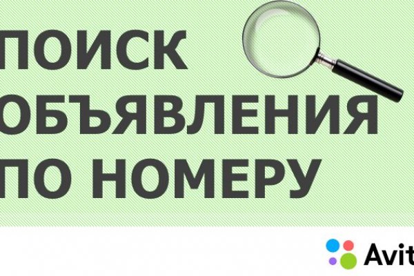 Что за кракен маркет