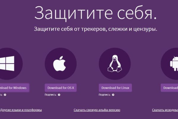 Тор браузер кракен