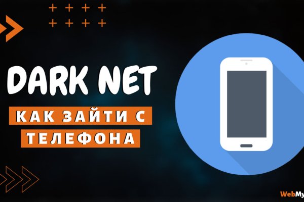 Kraken купить клад