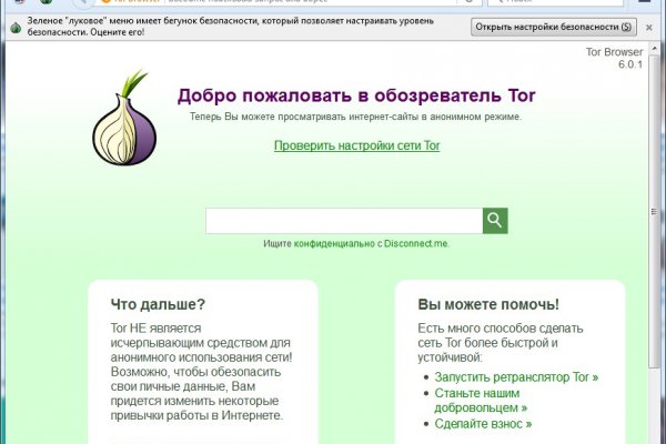 Kraken как найти ссылку