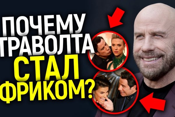Ссылка на кракен онион