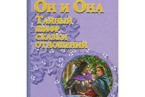 Кракен онион тор