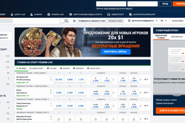 Кракен маркетплейс купить порошок