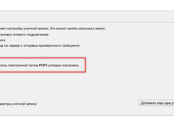 Что продают в кракен маркете