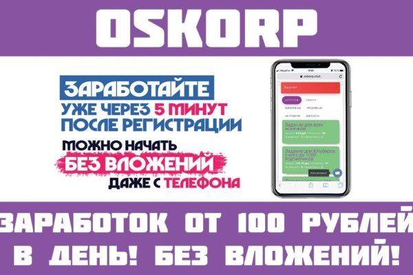 Кракен ссылка 2web