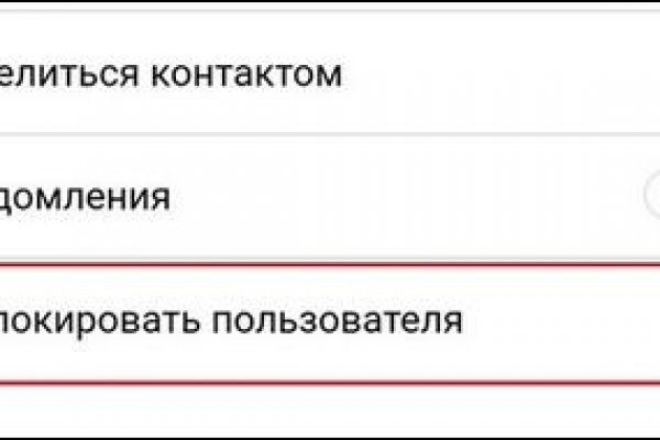 Кракен гидра