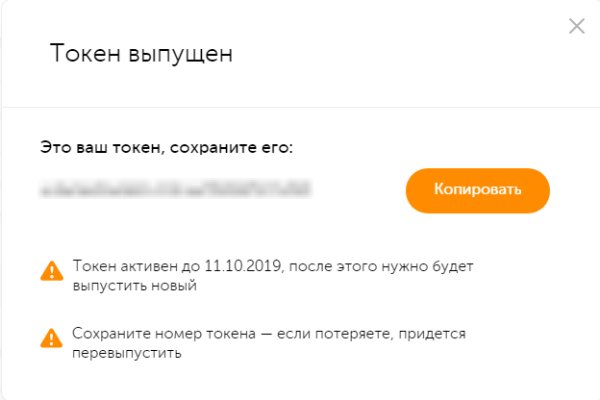 Kraken clear ссылка