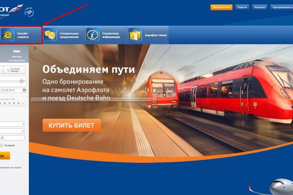 Как подключиться к даркнету