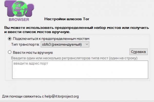Заказать даркнет