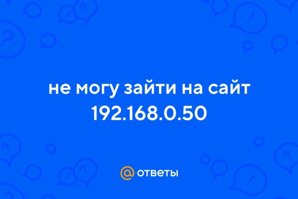 Кракен купить в москве порошок