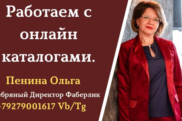Кракен сайт 1kraken me