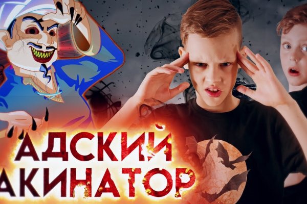 Кракен сайт с наркотиками
