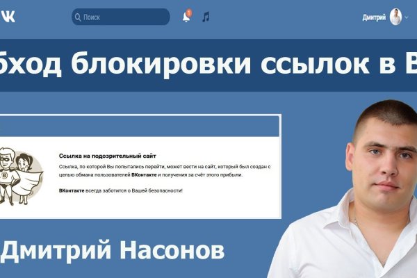 Ссылка на кракен не работает