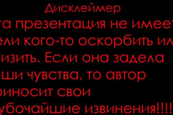 Площадки в даркнете