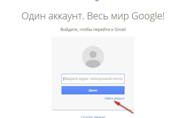 Адрес кракена