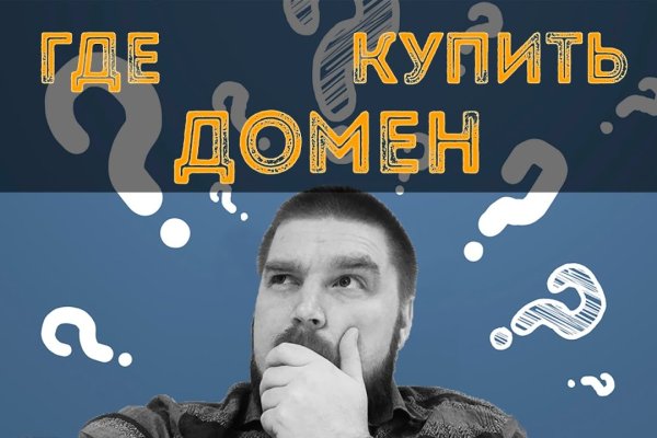 Kraken at сайт