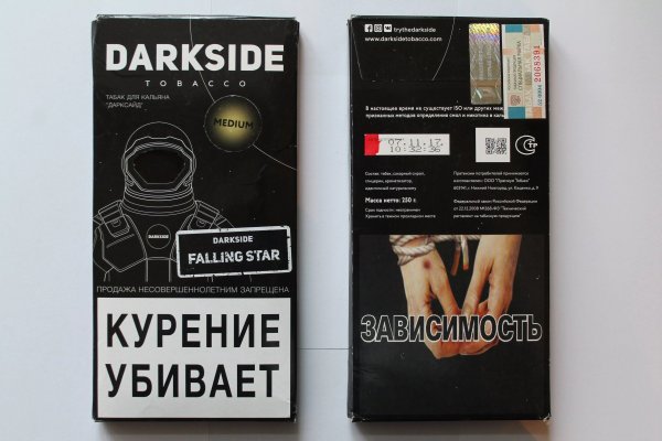 Kraken актуальное