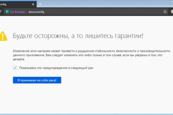 Кракен продает наркотики