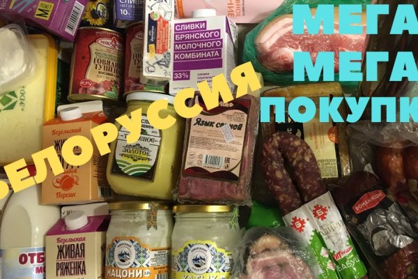 Что такое кракен шоп