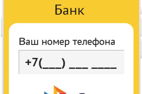 Что такое кракен маркет торкнет