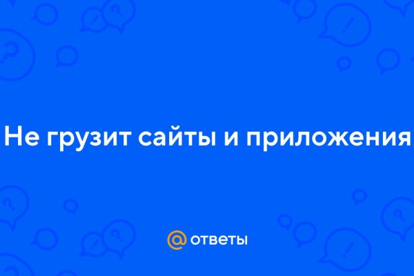 Ссылки на кракена и на мегу