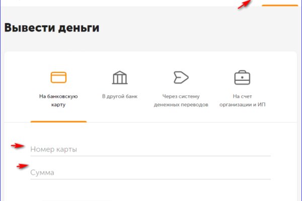 Ссылки сайтов даркнета