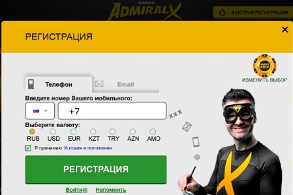 Кракен не работает сегодня