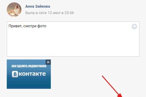 Ссылка на кракен даркнет
