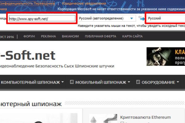 Кракен сыл ссылка
