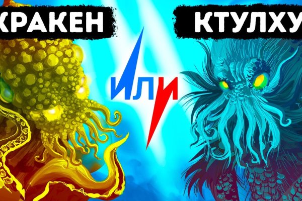 Кракен наркотики