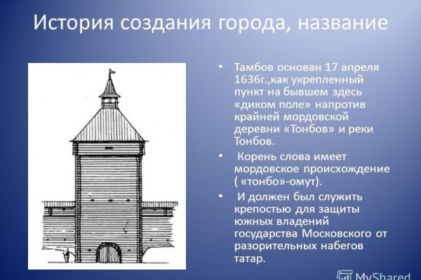 Кракен маркетплейс про