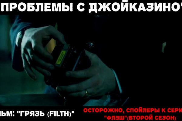 Кракен ссылка орион