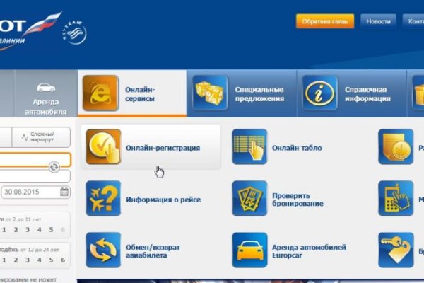 Кракен ссылку где