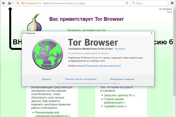 Что такое kraken в россии