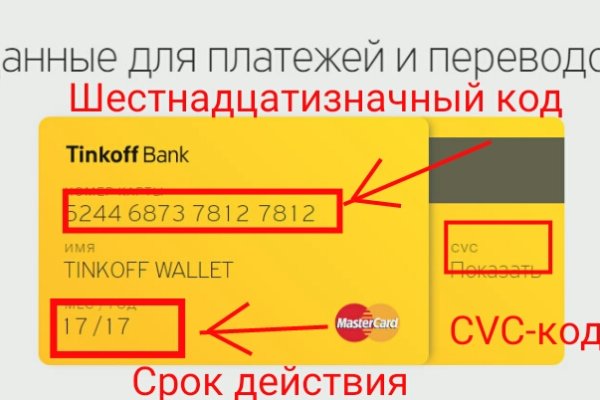 Как выводить деньги с кракена