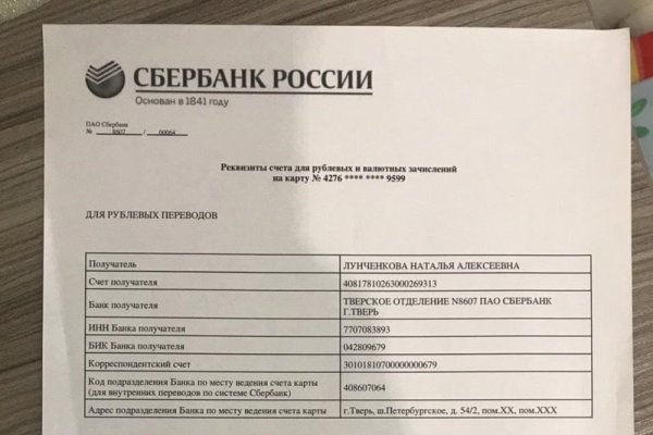 Кракен купить меф