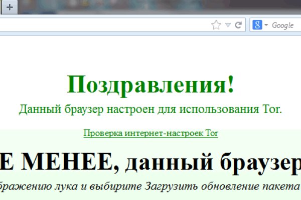 Гидра в даркнете