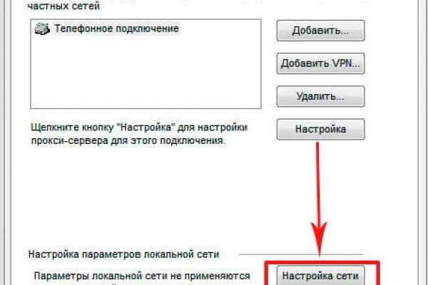 Как зайти на кракен браузеры